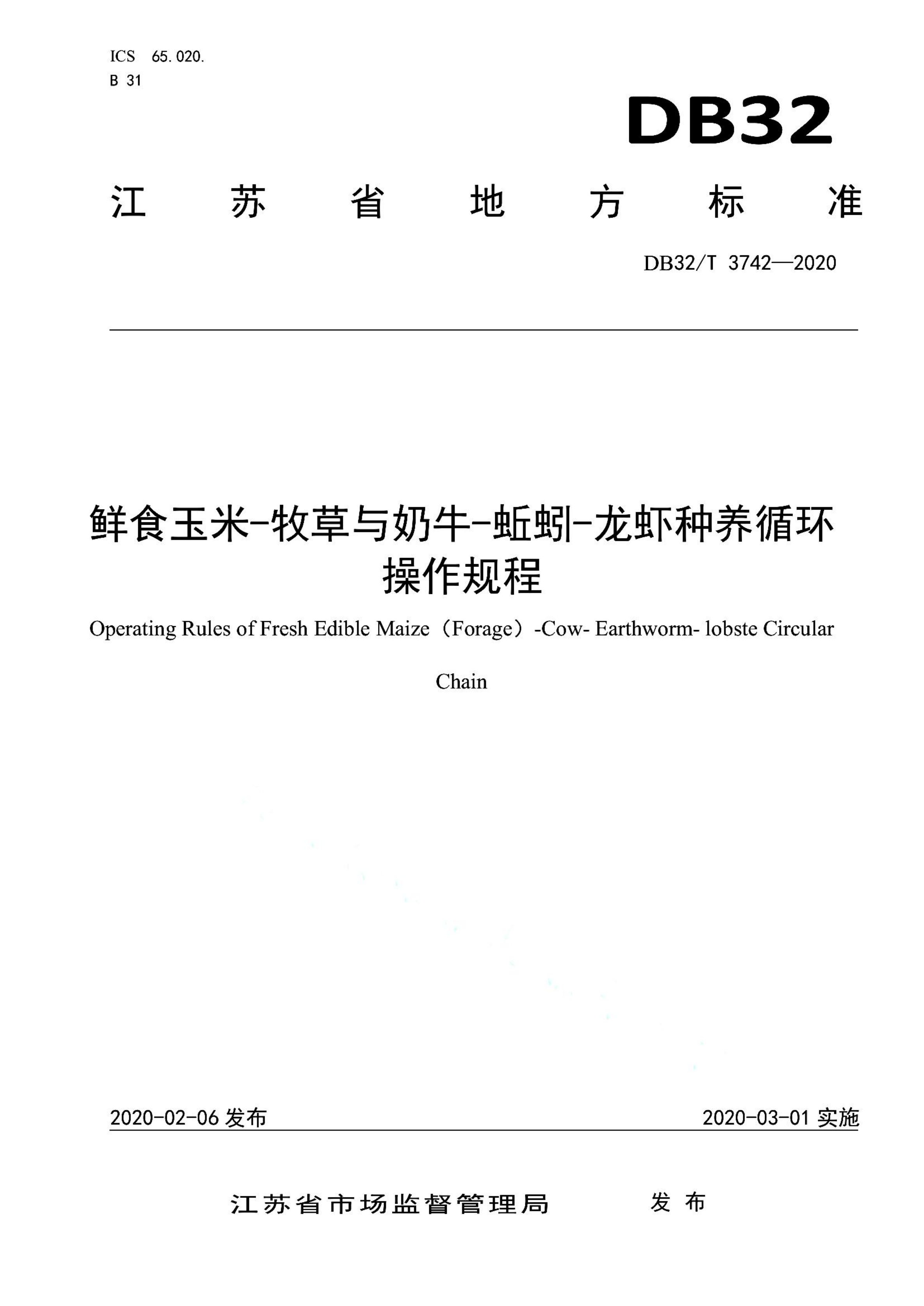 资源详情图
